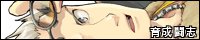 ikusei