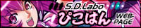 kon-shu